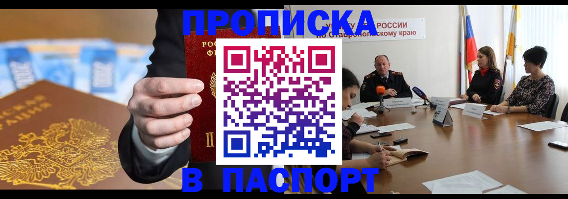 временная регистрация поиск в Данилове