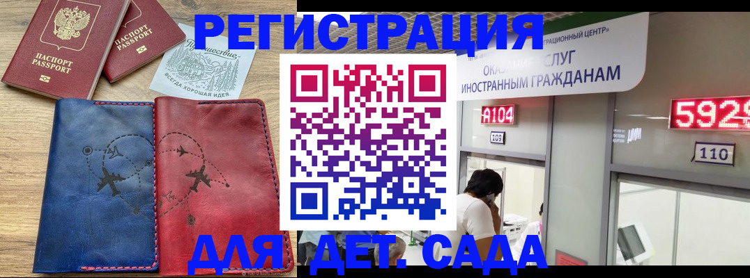 прописка поиск в Данилове